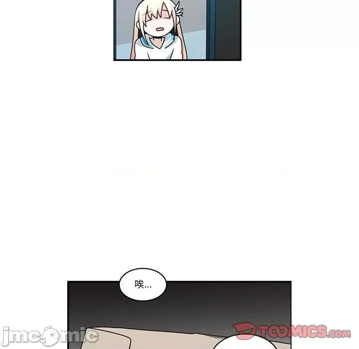 起开魔王君 起开魔王君-起开魔王君 第260话 第30页