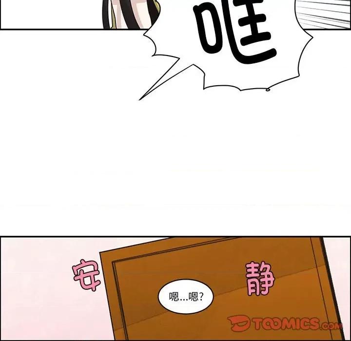 起开魔王君 起开魔王君-起开魔王君 第260话 第36页