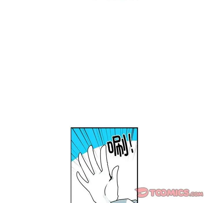 起开魔王君 起开魔王君-起开魔王君 第260话 第48页
