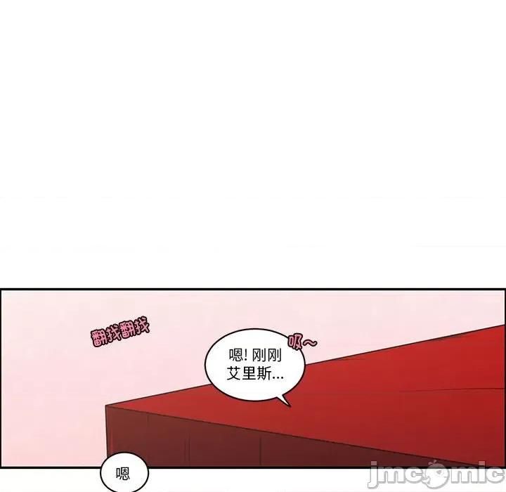 起开魔王君 起开魔王君-起开魔王君 第260话 第55页