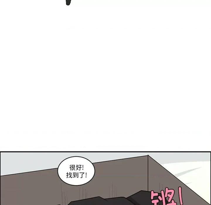 起开魔王君 起开魔王君-起开魔王君 第261话 第19页