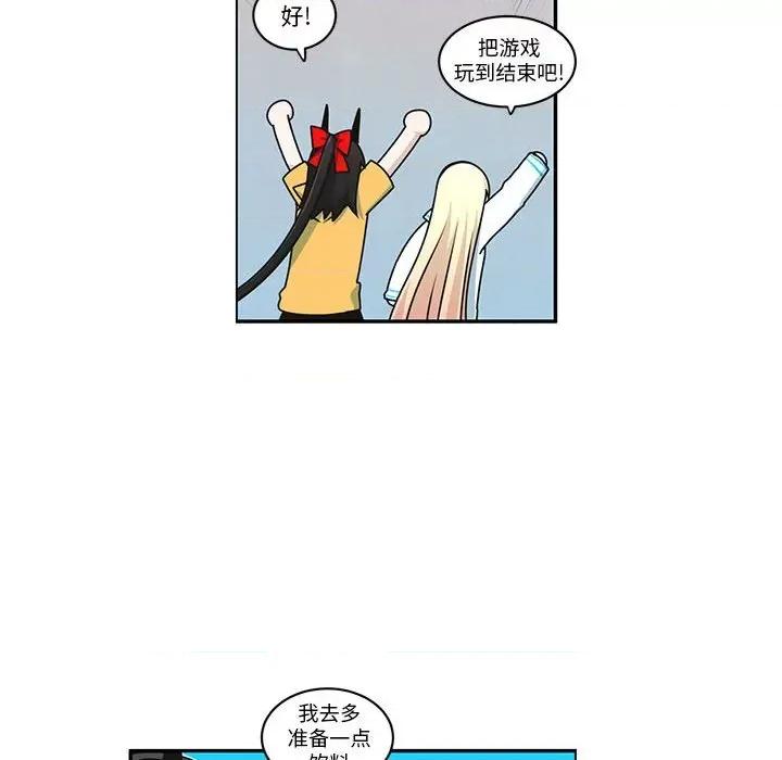 起开魔王君 起开魔王君-起开魔王君 第261话 第39页
