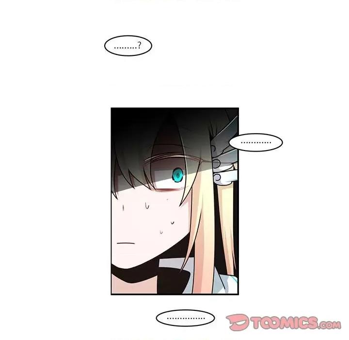 起开魔王君 起开魔王君-起开魔王君 第261话 第46页