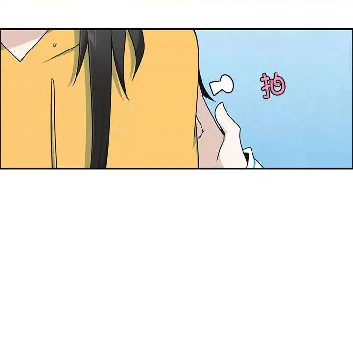 起开魔王君 起开魔王君-起开魔王君 第261话 第52页