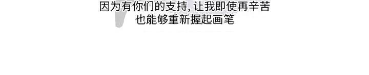 起开魔王君 起开魔王君-起开魔王君 第261话 第64页