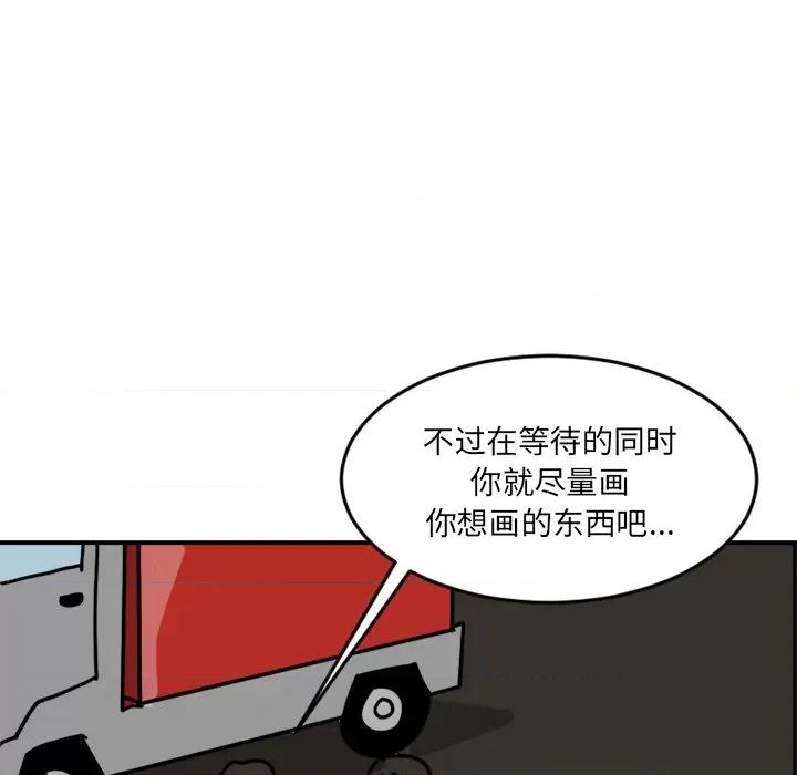 今日的创作 今日的创作/今日的创作 第77页