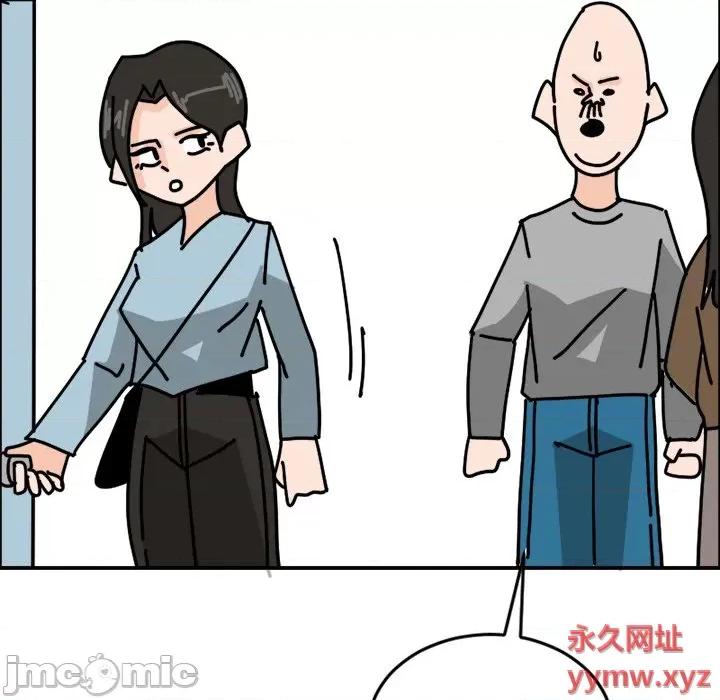 今日的创作 今日的创作-第 4 话 第10页