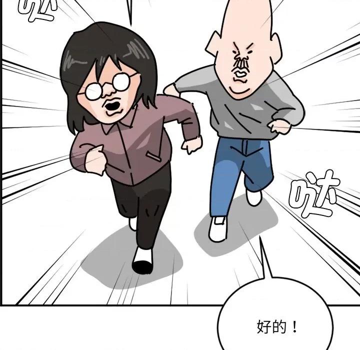 今日的创作 今日的创作-第 5 话 第13页