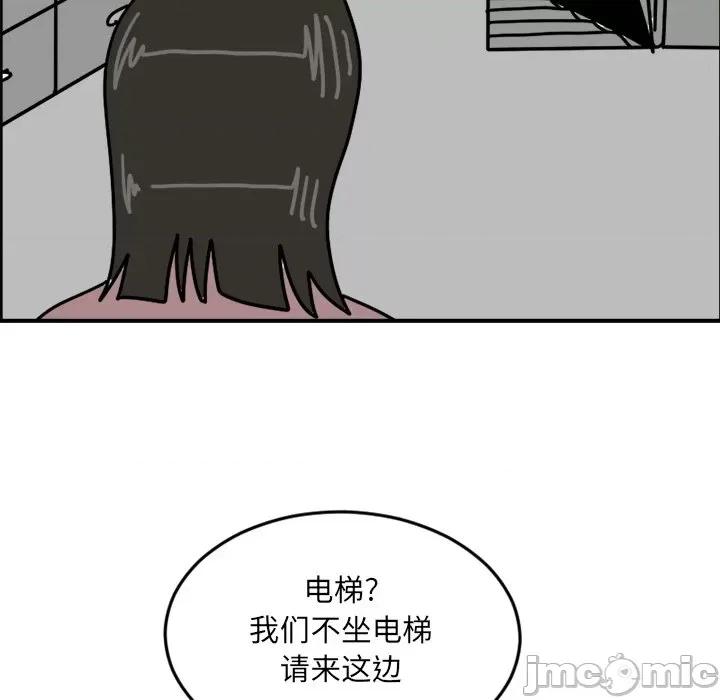 今日的创作 今日的创作-第 5 话 第20页