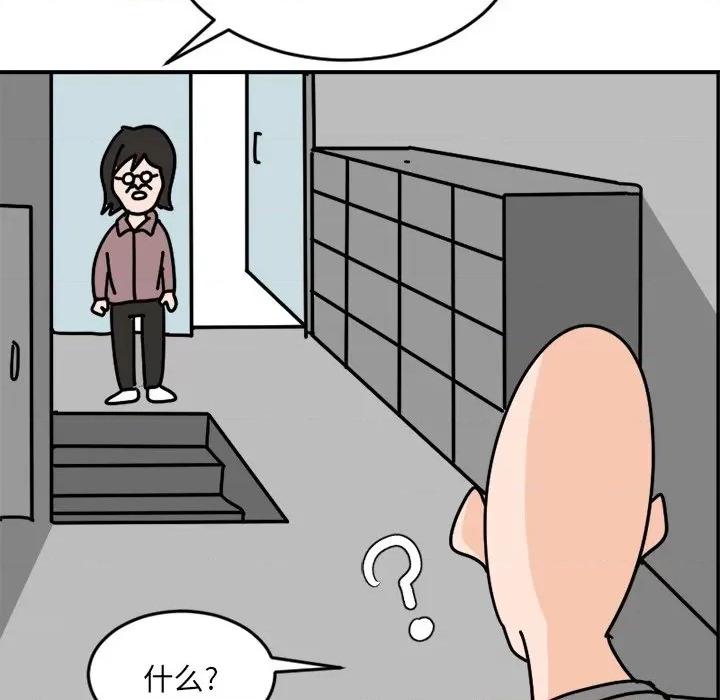 今日的创作 今日的创作-第 5 话 第21页