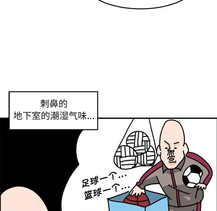 今日的创作 今日的创作-第 5 话 第24页