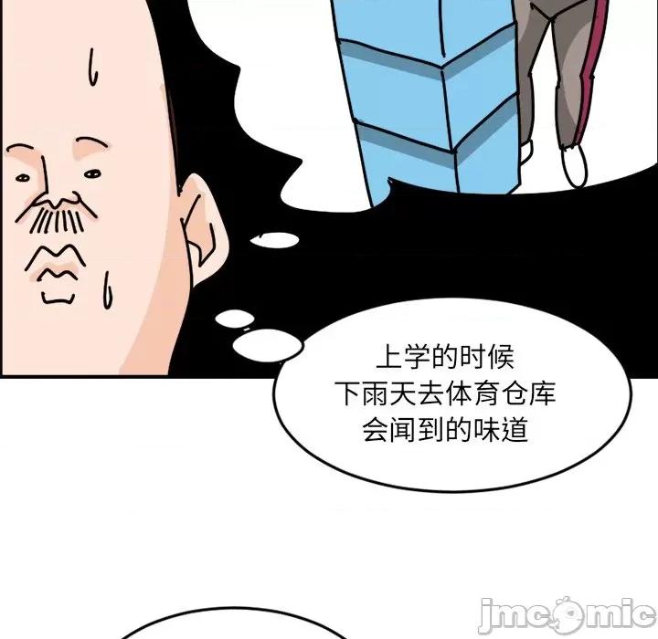 今日的创作 今日的创作-第 5 话 第25页