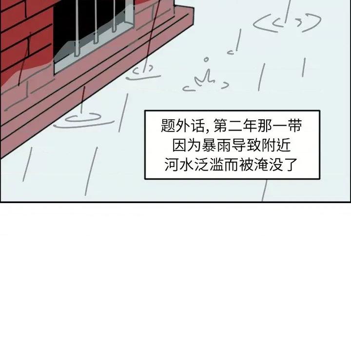 今日的创作 今日的创作-第 5 话 第34页