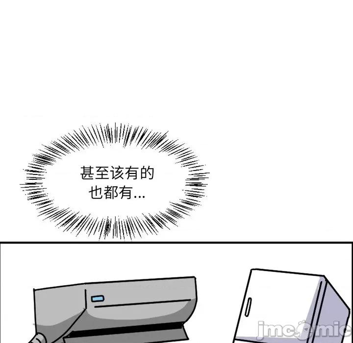 今日的创作 今日的创作-第 5 话 第40页