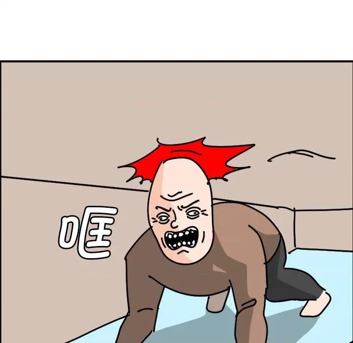 今日的创作 今日的创作-第 5 话 第53页