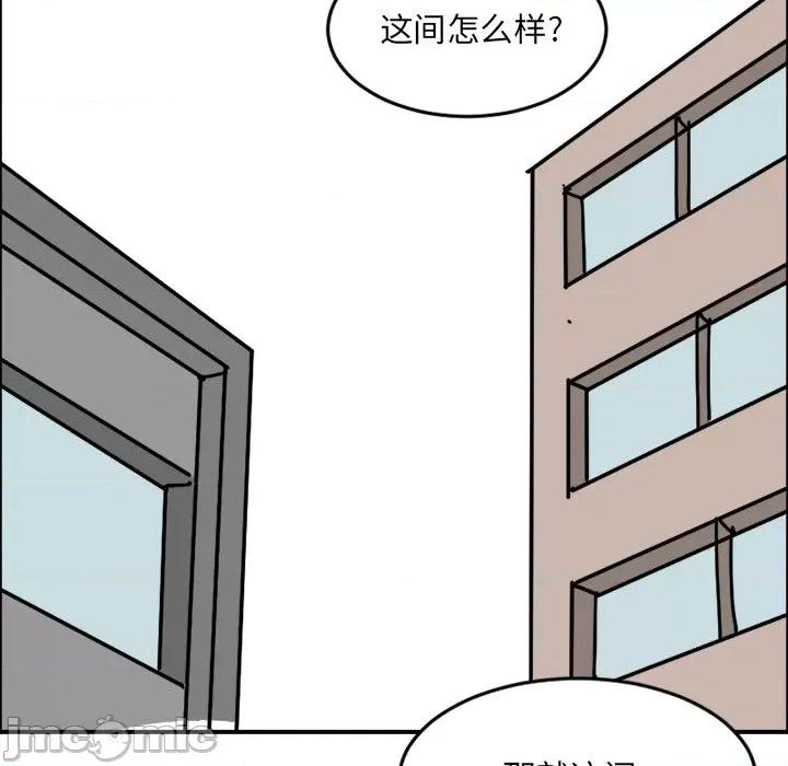 今日的创作 今日的创作-第 5 话 第55页