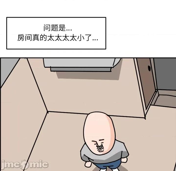 今日的创作 今日的创作-第 5 话 第60页
