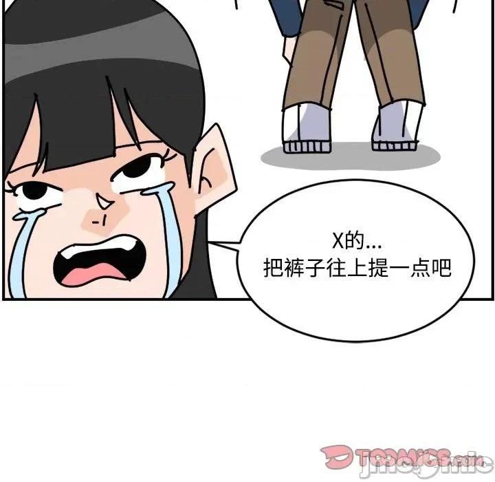 今日的创作 今日的创作-今日的创作 第16话 第10页
