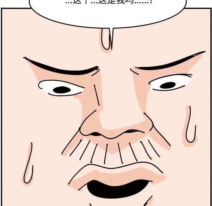 今日的创作 今日的创作-今日的创作 第18话 第48页