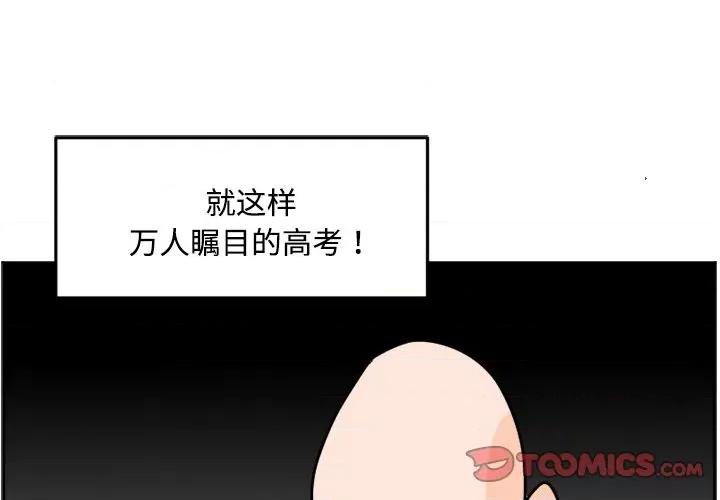 今日的创作 今日的创作-今日的创作 第24话 第1页