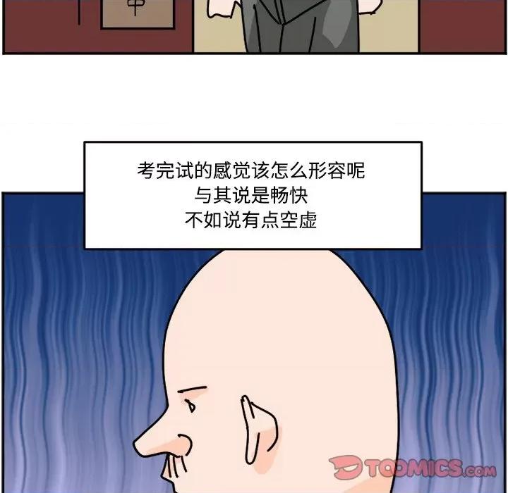今日的创作 今日的创作-今日的创作 第24话 第29页