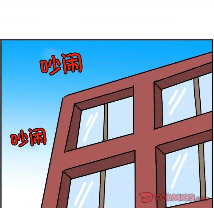 今日的创作 今日的创作-今日的创作 第24话 第33页