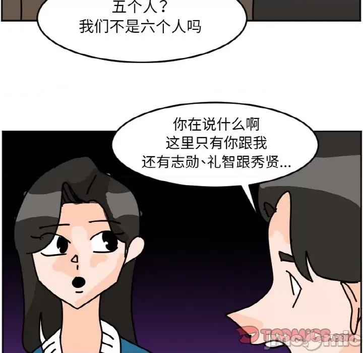 今日的创作 今日的创作第 30 话 第10页