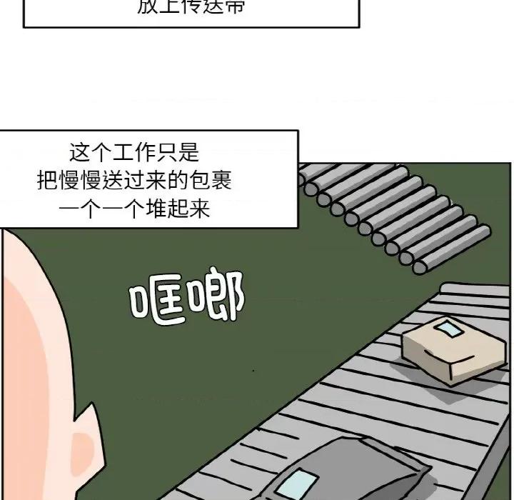 今日的创作 今日的创作-第 32 话 第17页