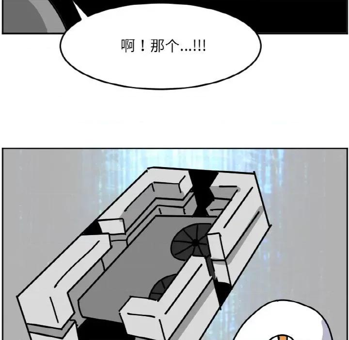 今日的创作 今日的创作-第 32 话 第29页