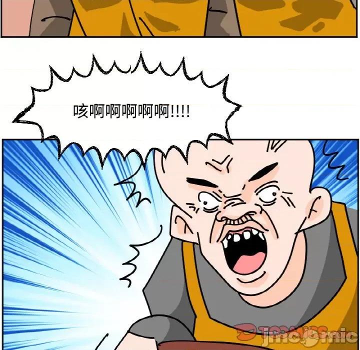 今日的创作 今日的创作-今日的创作 第34话 第10页