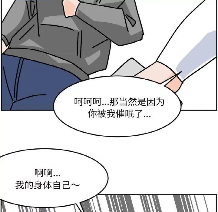 今日的创作 今日的创作-今日的创作 第36话 第10页