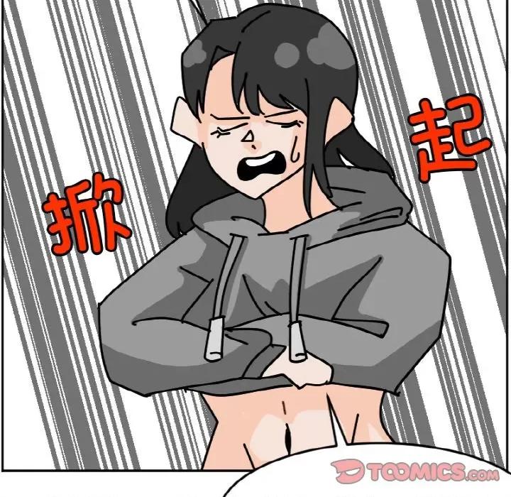 今日的创作 今日的创作-今日的创作 第36话 第11页