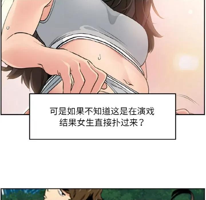 今日的创作 今日的创作-今日的创作 第36话 第20页