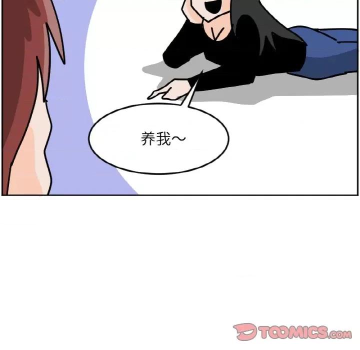 今日的创作 今日的创作-今日的创作 第36话 第29页