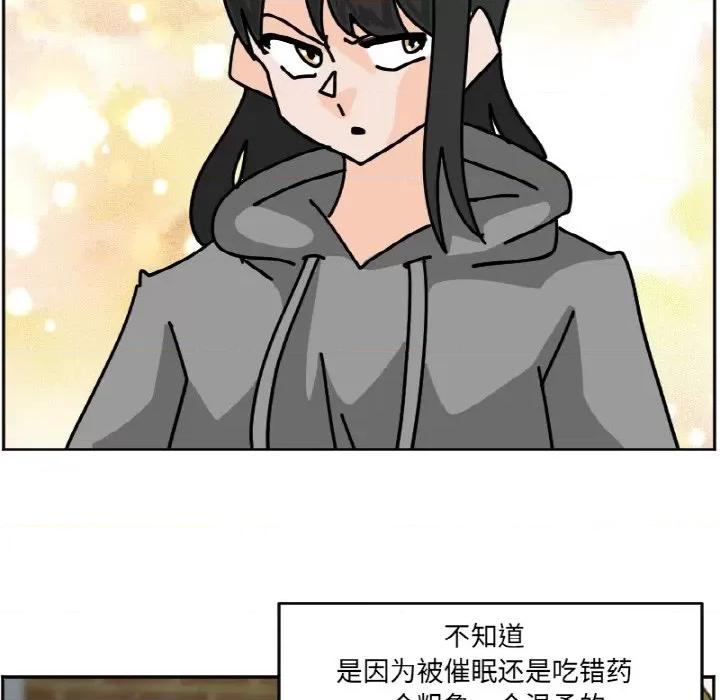 今日的创作 今日的创作-今日的创作 第36话 第32页