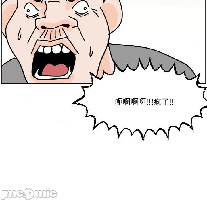 今日的创作 今日的创作-今日的创作 第37话 第10页