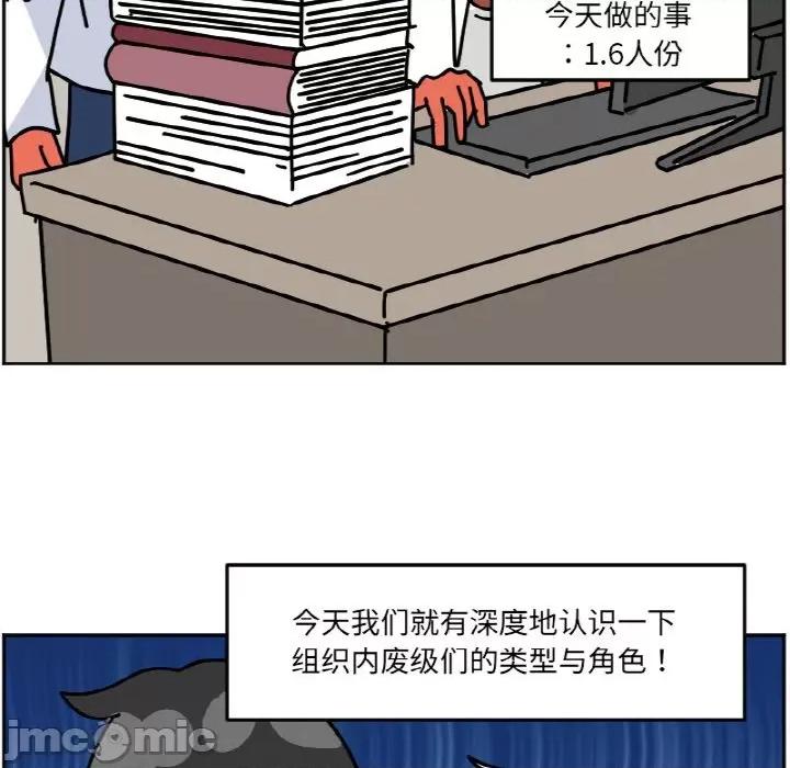 今日的创作 今日的创作-今日的创作 第40话 第10页