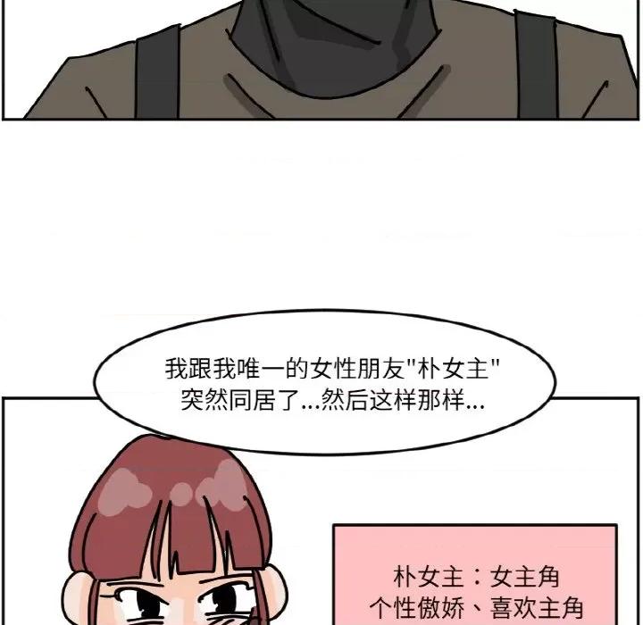 今日的创作 今日的创作-今日的创作 第42话 第20页