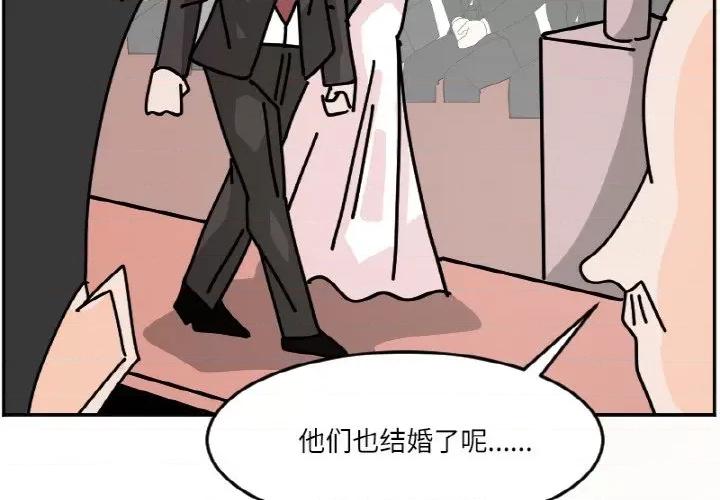 今日的创作 今日的创作-今日的创作 第44话 第2页