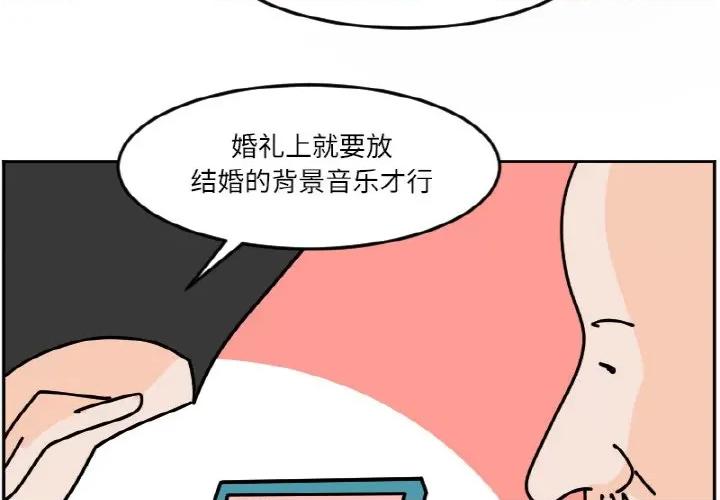 今日的创作 今日的创作-今日的创作 第44话 第3页