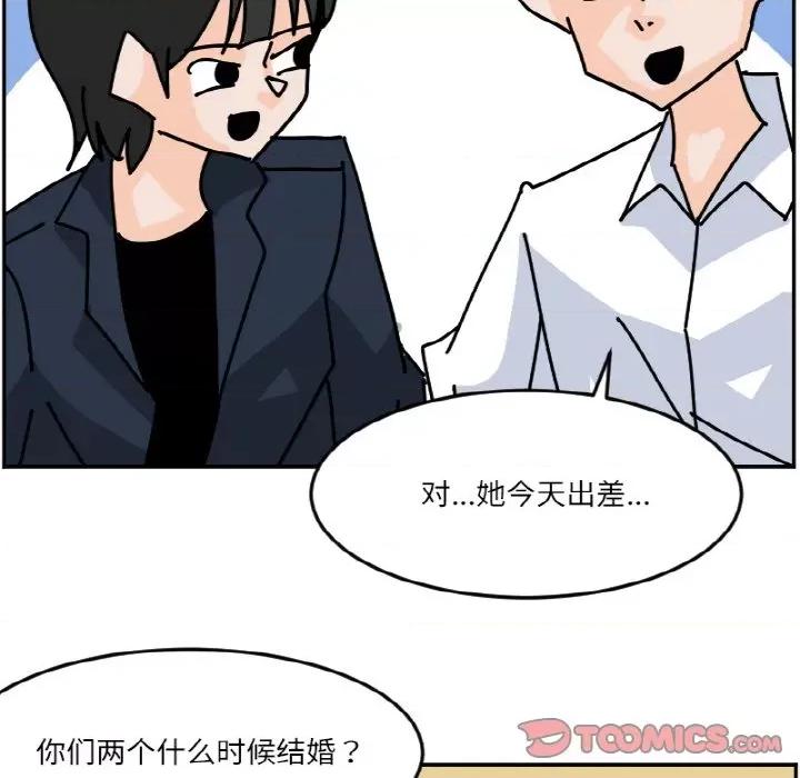 今日的创作 今日的创作-今日的创作 第44话 第7页