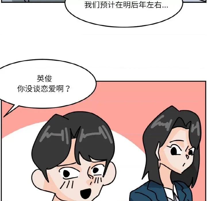今日的创作 今日的创作-今日的创作 第44话 第9页
