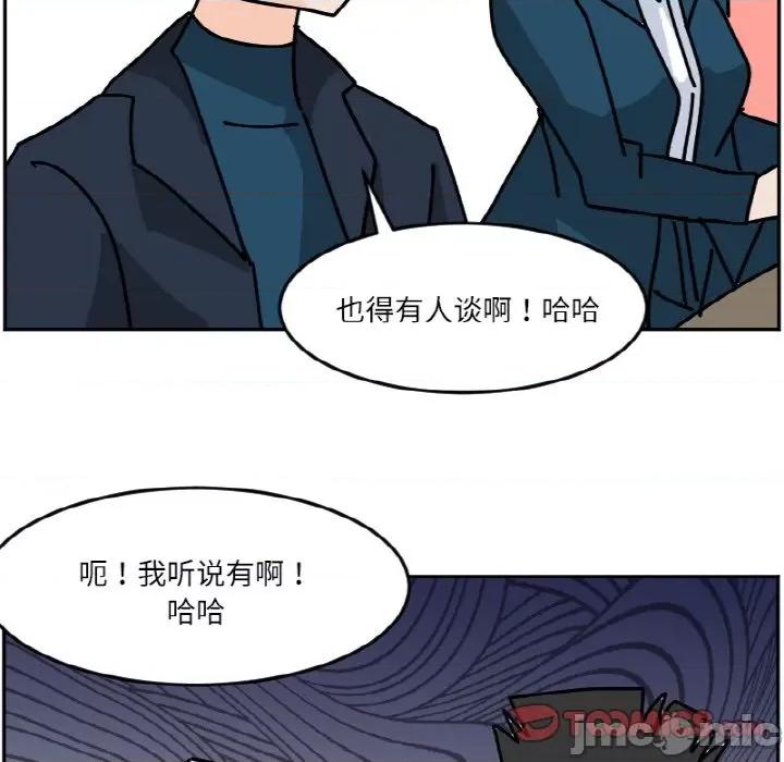 今日的创作 今日的创作-今日的创作 第44话 第10页