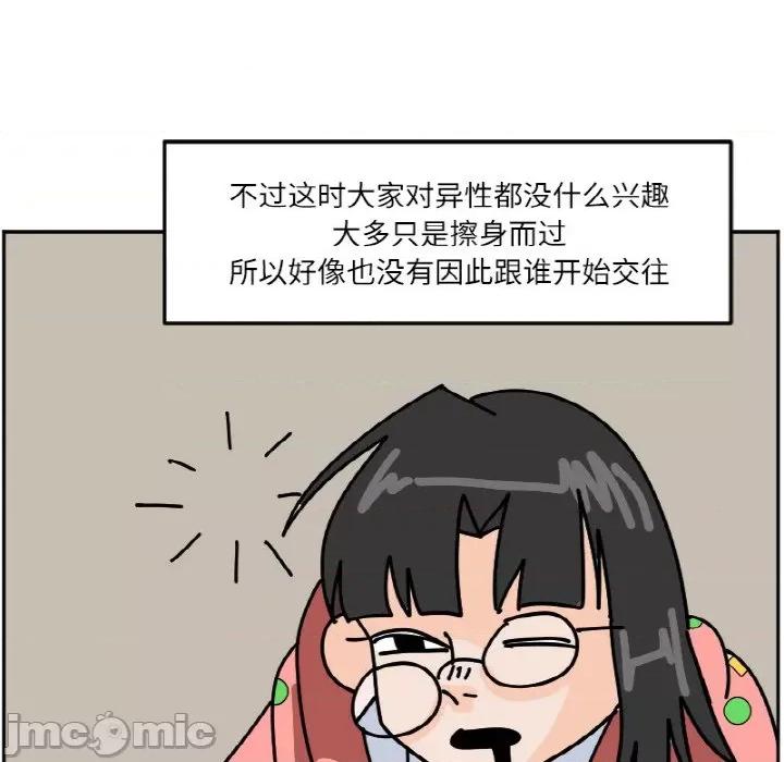 今日的创作 今日的创作-今日的创作 第44话 第20页