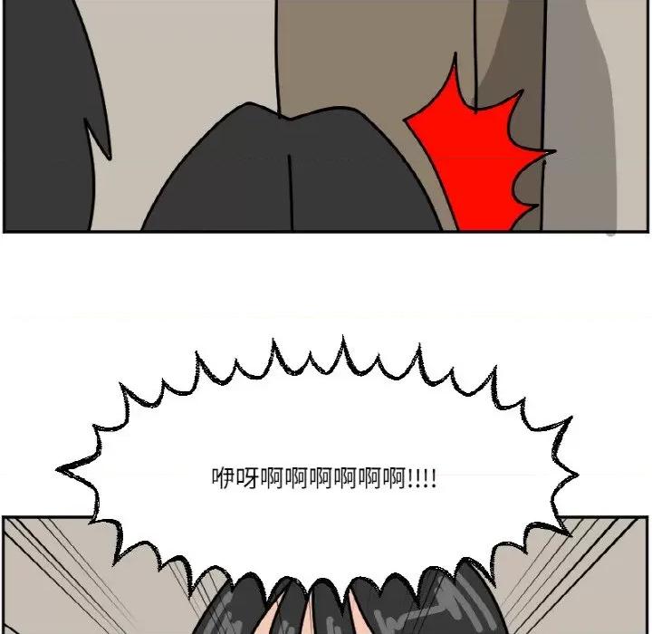 今日的创作 今日的创作-今日的创作 第44话 第24页