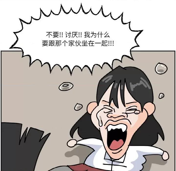 今日的创作 今日的创作-今日的创作 第44话 第26页
