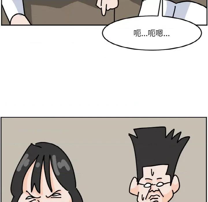 今日的创作 今日的创作-今日的创作 第44话 第29页