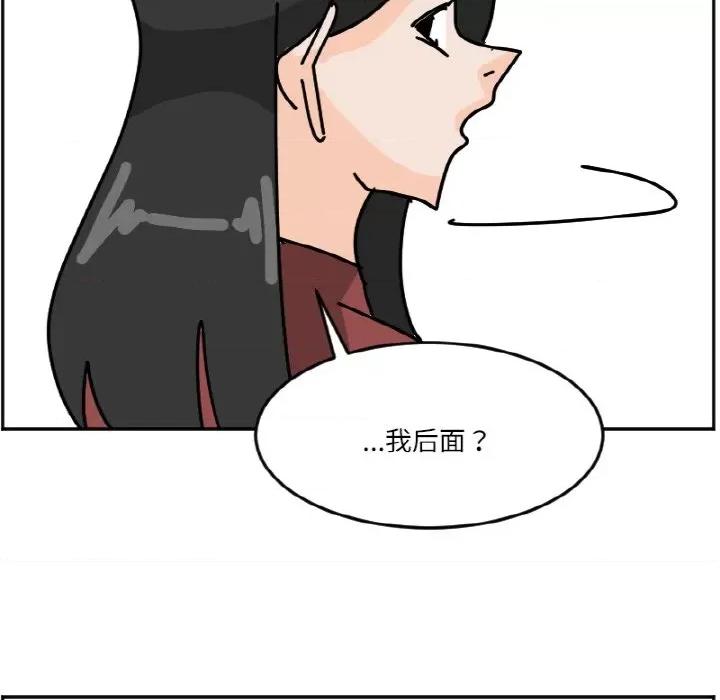 今日的创作 今日的创作-今日的创作 第44话 第51页