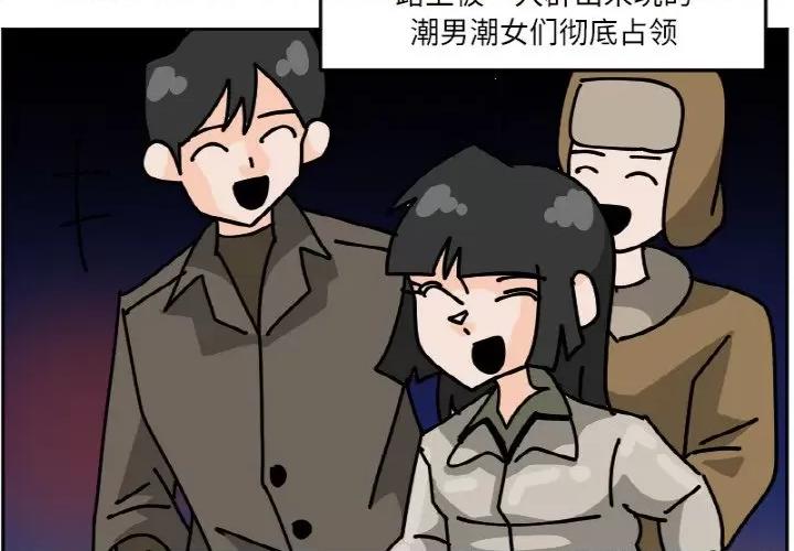 今日的创作 今日的创作-今日的创作 第45话 第3页