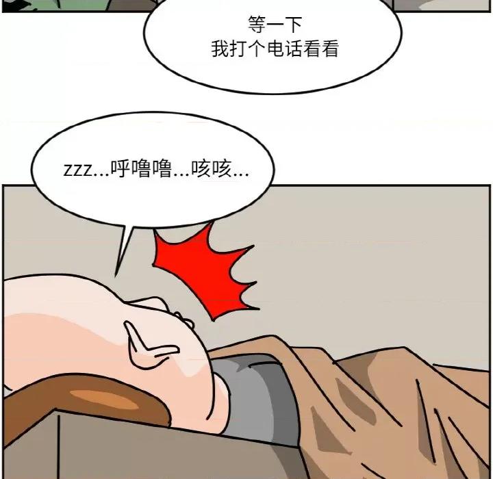 今日的创作 今日的创作-今日的创作 第45话 第17页